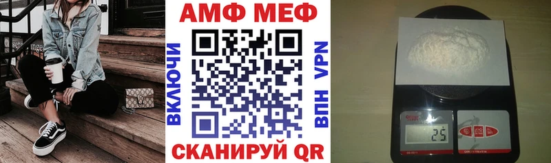 АМФЕТАМИН Розовый  Ленинградская 