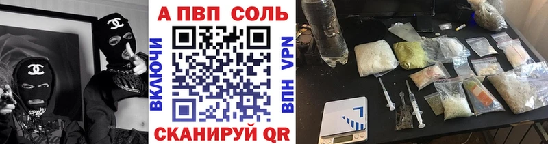 APVP Crystall  Ленинградская 