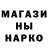 Печенье с ТГК марихуана NIoni RIko