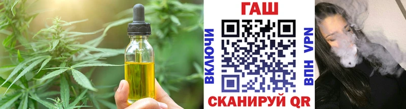 дарнет шоп  Ленинградская  Canna-Cookies марихуана 