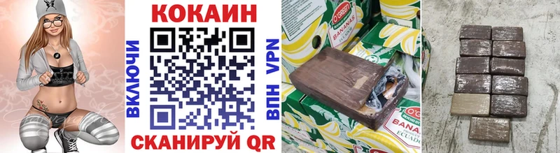 kraken сайт  Ленинградская  COCAIN Эквадор  хочу наркоту 