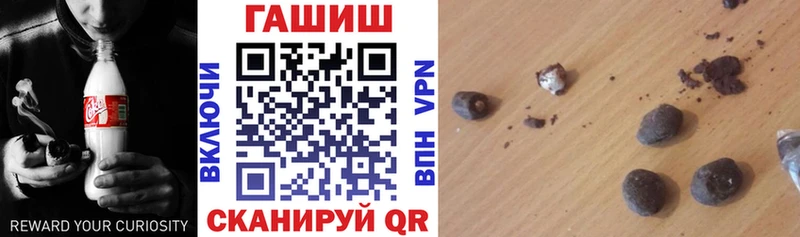 Гашиш гашик Ленинградская