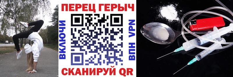 ГЕРОИН VHQ Ленинградская