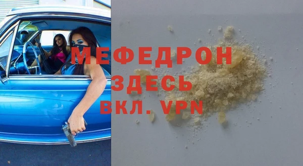тгк Краснослободск