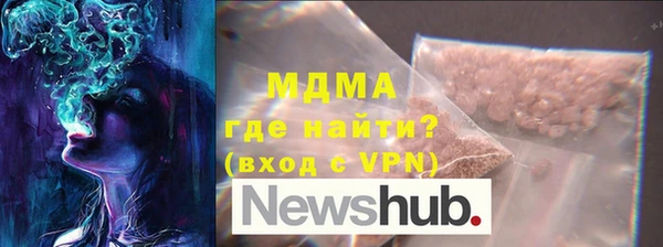 тгк Краснослободск