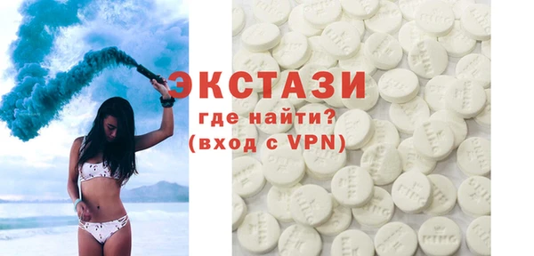 тгк Краснослободск