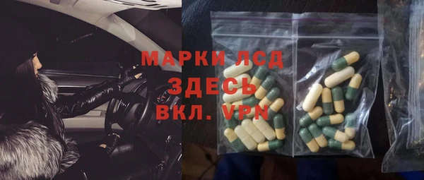 тгк Краснослободск