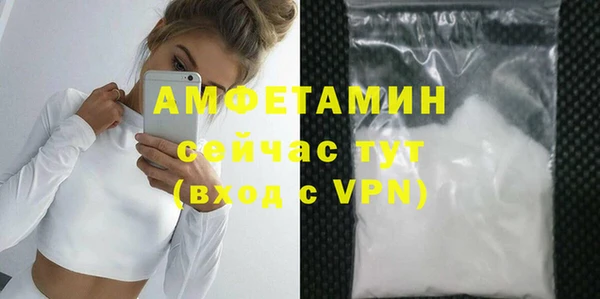 скорость mdpv Красноперекопск
