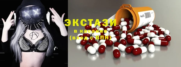 бутик Краснотурьинск