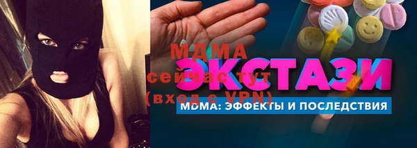 скорость mdpv Красноперекопск
