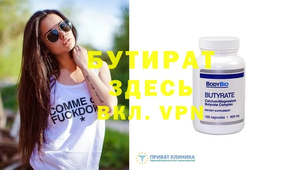 скорость mdpv Красноперекопск
