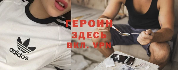 тгк Краснослободск