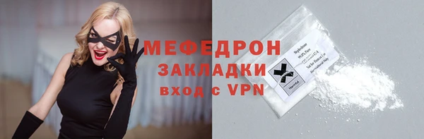 тгк Краснослободск