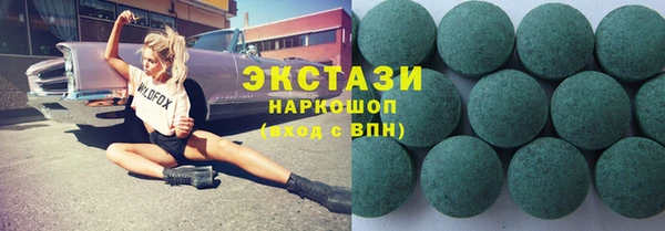 скорость mdpv Красноперекопск