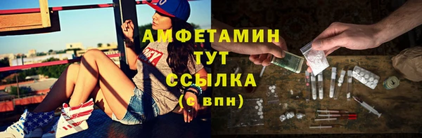 тгк Краснослободск