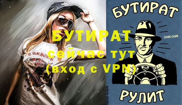бутик Краснотурьинск