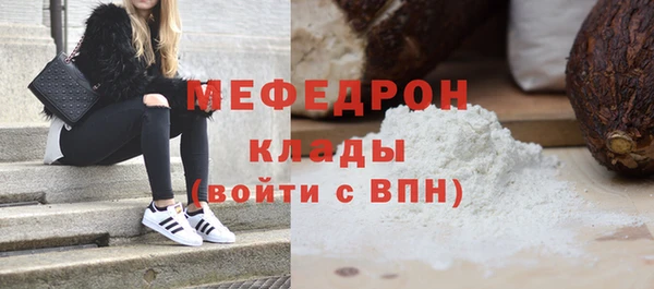скорость mdpv Красноперекопск