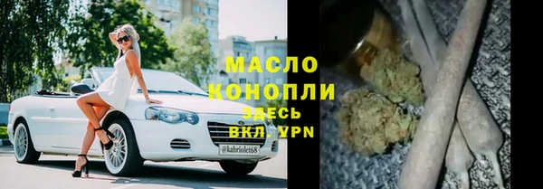 тгк Краснослободск