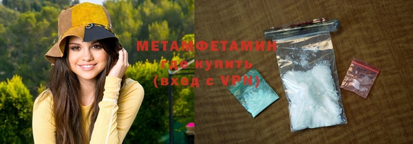 скорость mdpv Красноперекопск