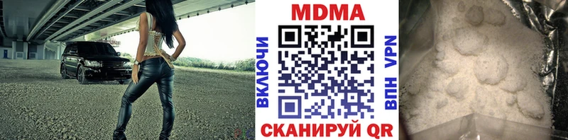 МДМА crystal  цена   Ленинградская 