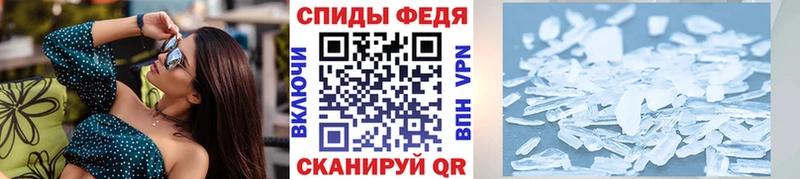 наркотики  Ленинградская  Метамфетамин Декстрометамфетамин 99.9% 