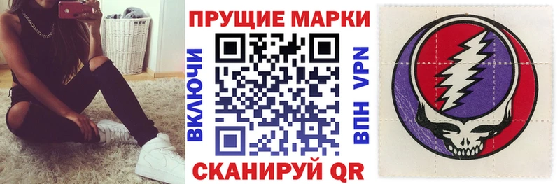 МЕГА сайт  купить   Ленинградская  Наркотические марки 1500мкг 