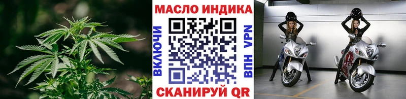 Дистиллят ТГК вейп  Ленинградская 
